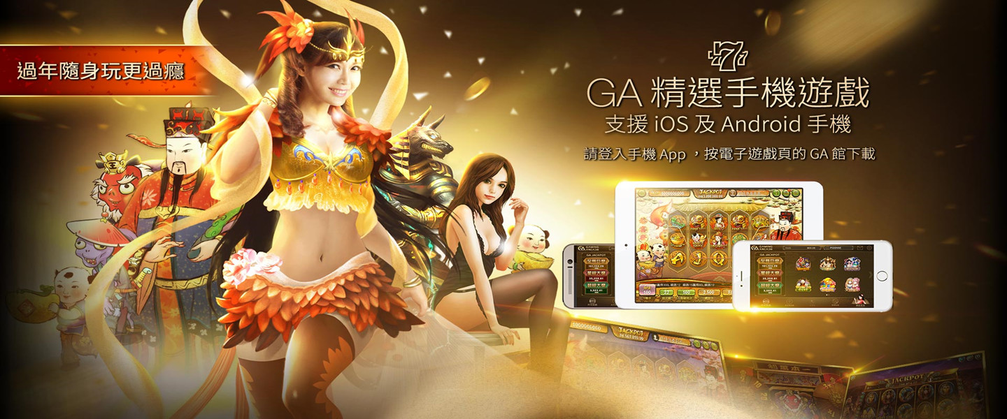 亚星会员登录